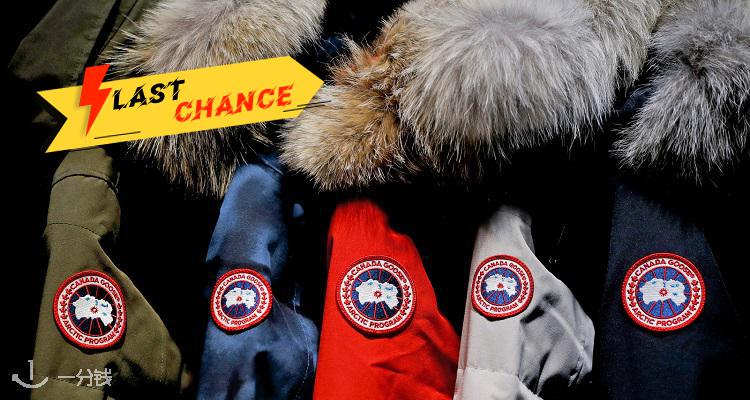 Canada Goose,全场8.5折