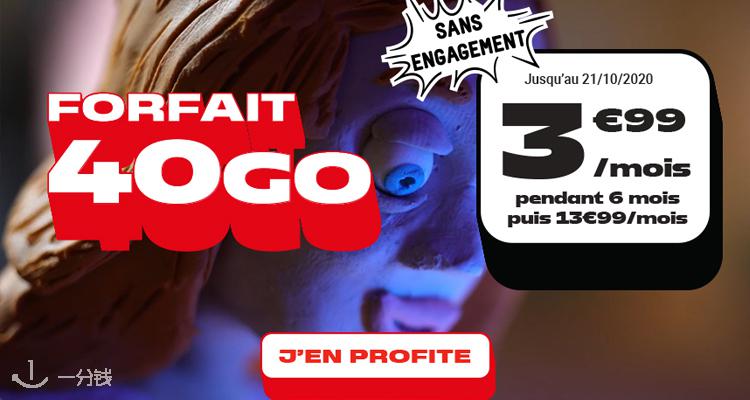 NRJ Mobile