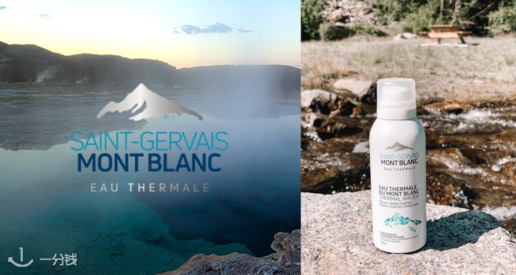 Saint-Gervais Mont Blanc 折扣 优惠