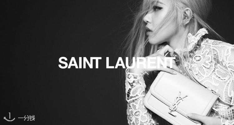 Saint Laurent,全场9折