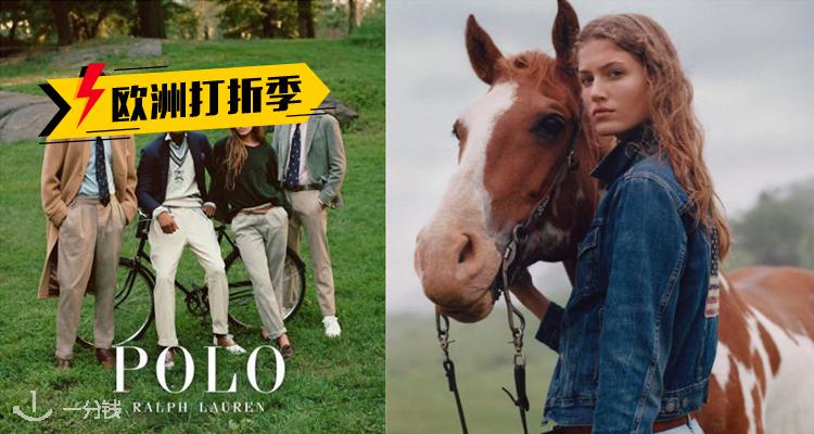 拉夫·劳伦 Ralph Lauren 折扣 优惠