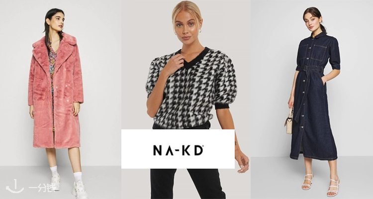 NA-KD 折扣 优惠