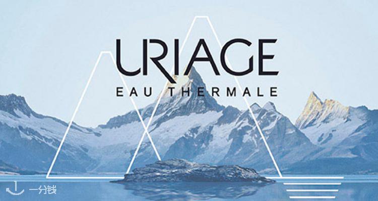 uriage 折扣 优惠