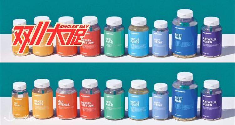  MyVitamins 折扣 优惠