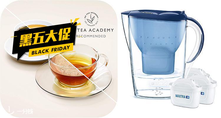 碧然德 BRITA 折扣 优惠