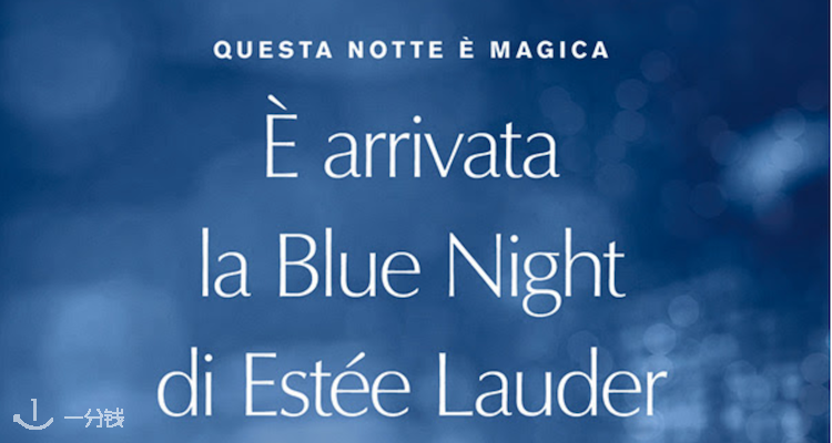 Estee Lauder,全场7.5折