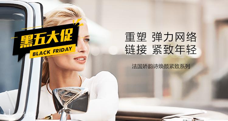 Clarins,全场7折