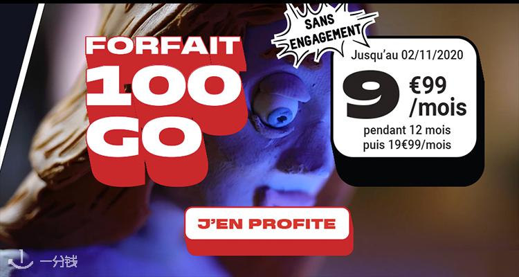 NRJ Mobile