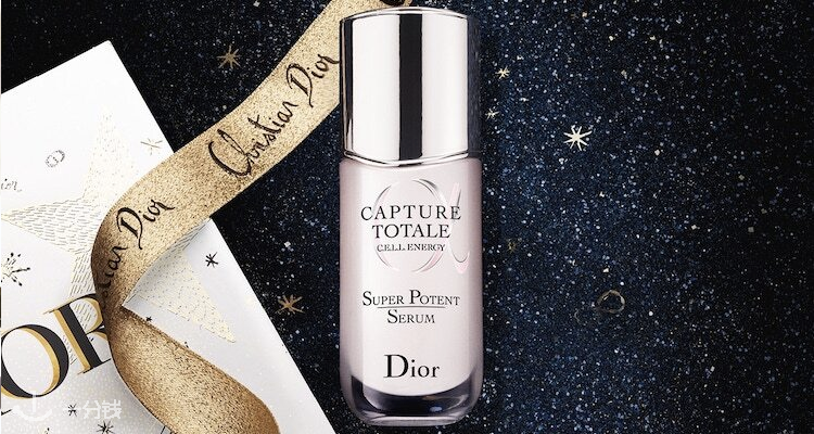 迪奥 Dior 折扣 优惠