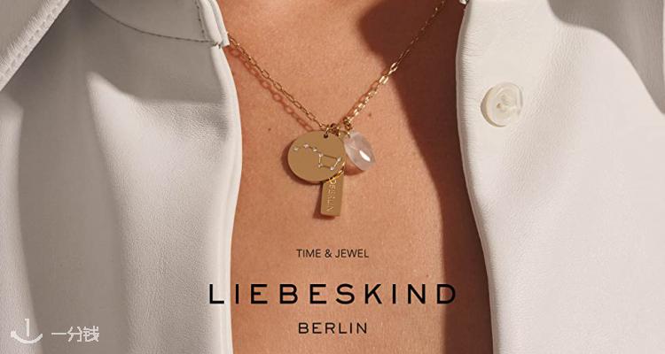 拼手速!法亚Liebeskind低至39折!💖心形耳钉28€!还有网红斜挎包88€起,多色可选!