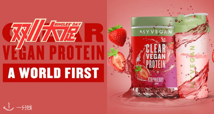 Myprotein 折扣 优惠