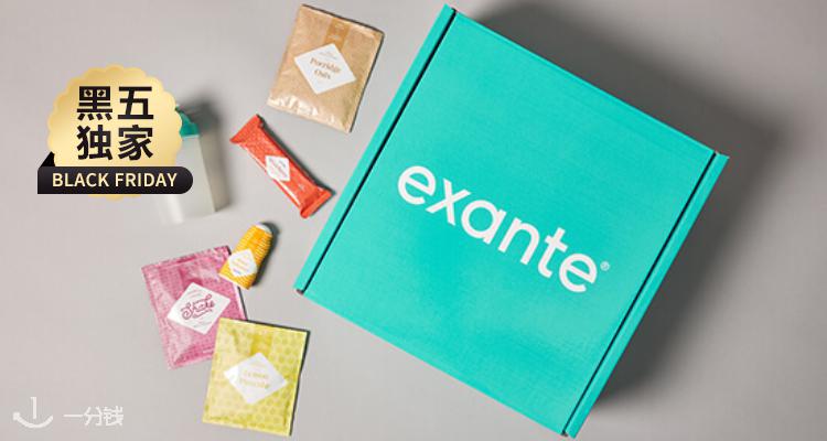 Exante,7折