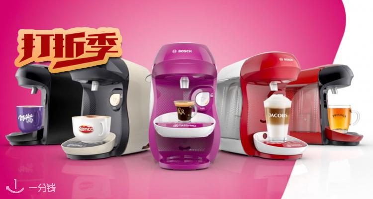 博世 BOSCH 折扣 优惠