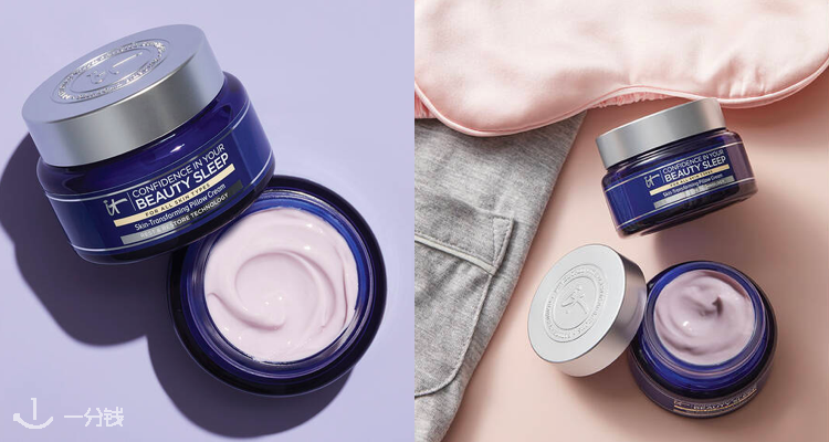 it cosmetics ,全场7.5折