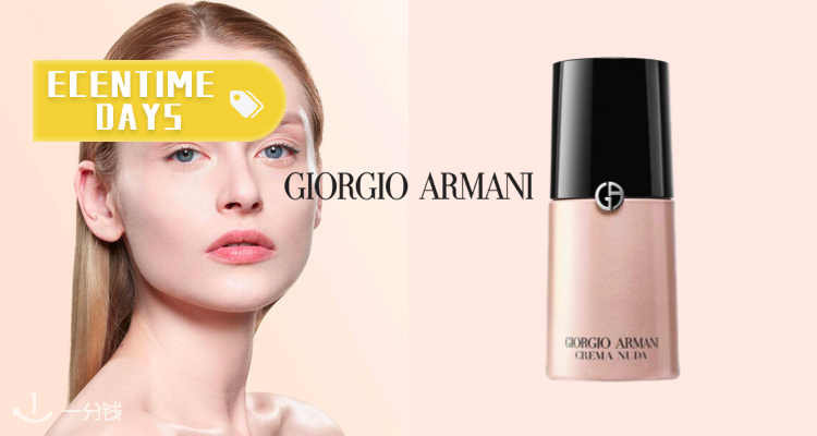 【ECT生日月🎂】Armani/阿玛尼官网全场低定价+独家8折！权利粉底32欧！满90欧就送香水30ml！