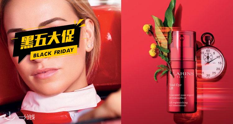 Clarins