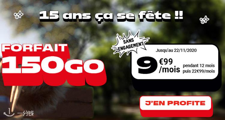NRJ Mobile