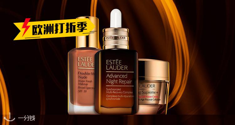 Estee Lauder,全场8折