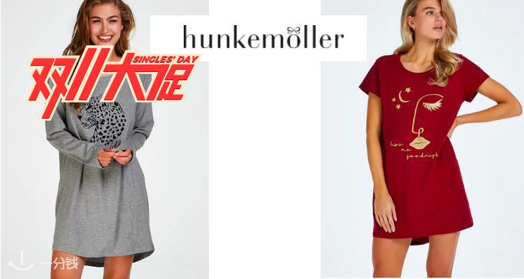 Hunkemöller,9折
