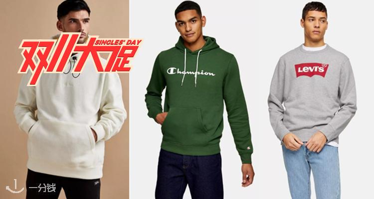 Topman,全场7.5折