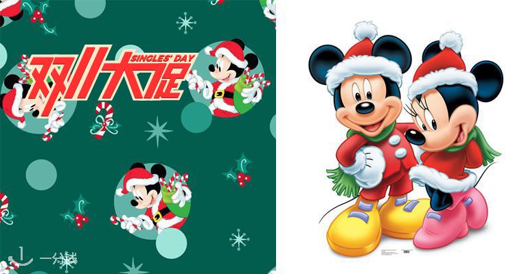 Disney
