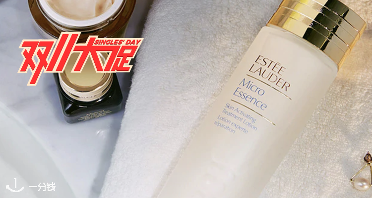 Estee Lauder,全场7折