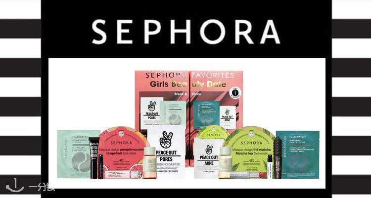丝芙兰 Sephora 折扣 优惠