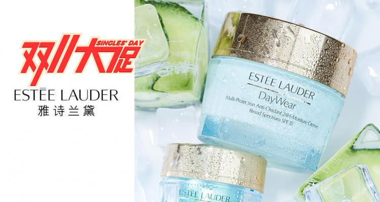 Estee Lauder,全场7折