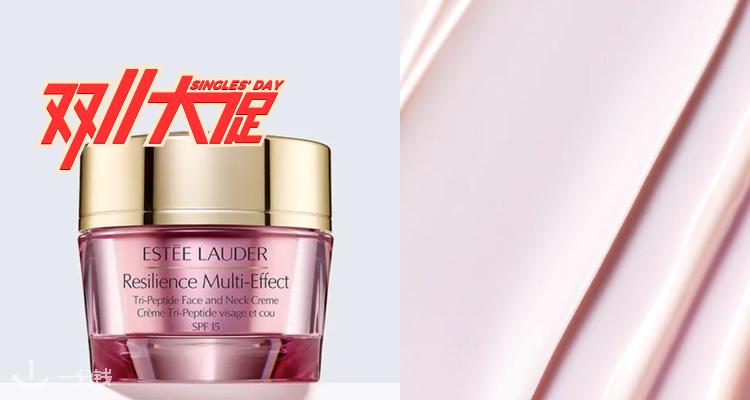 Estee Lauder,全场7折
