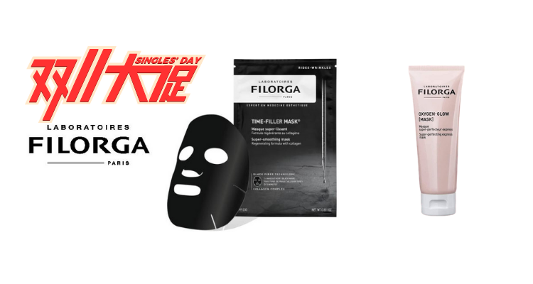 菲洛嘉 Filorga 折扣 优惠