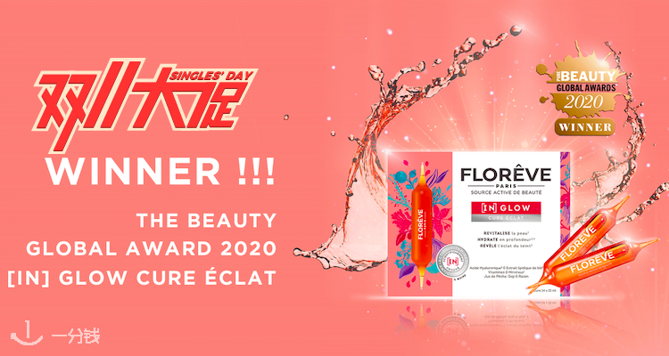 Florêve 折扣 优惠