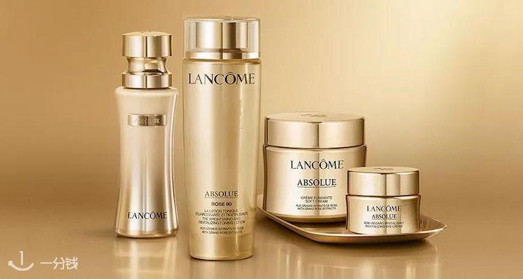 兰蔻 Lancome 折扣 优惠