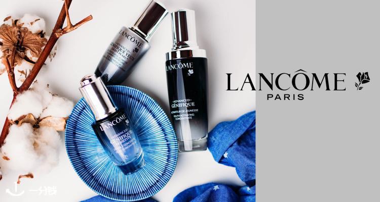 兰蔻 Lancome 折扣 优惠
