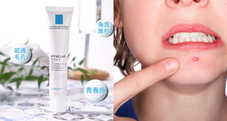 理肤泉 La Roche Posay 折扣 优惠