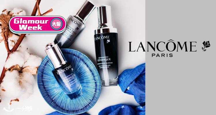 兰蔻 Lancome 折扣 优惠