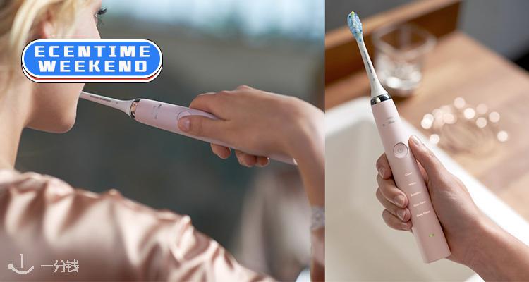 飞利浦 Philips 折扣 优惠