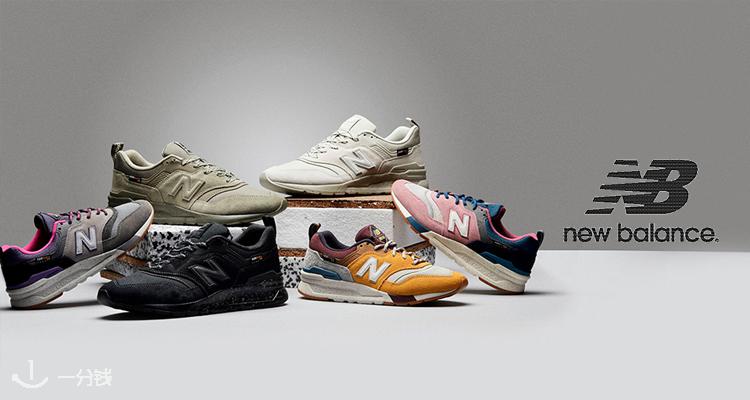 新百伦 New Balance 折扣 优惠