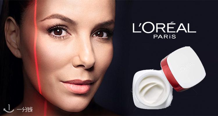 L'Oréal Paris,低至5折