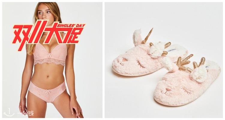 Hunkemöller,全场8折