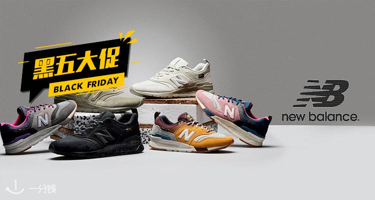 New Balance,全场7折