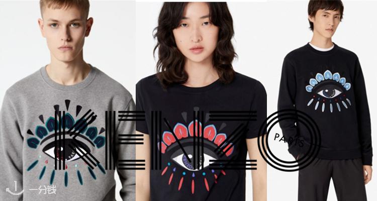 Kenzo,全场7折
