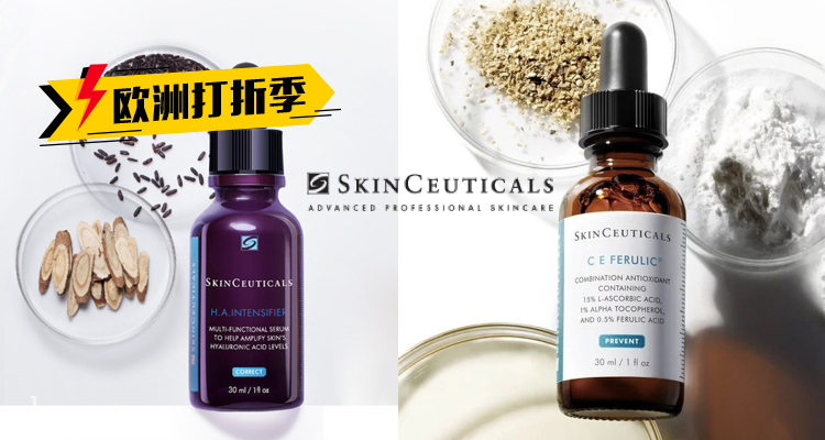 SkinCeuticals,全场7折