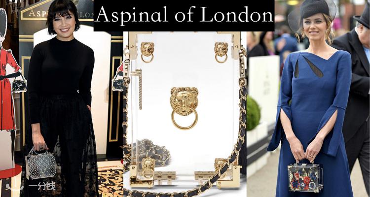 Aspinal of London,全场8折