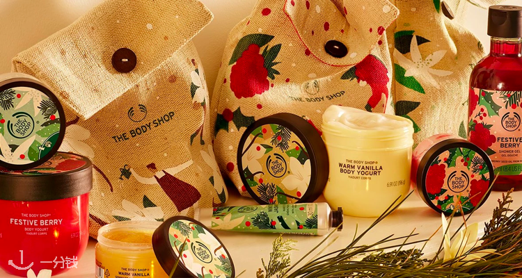 The Body Shop,全场8折