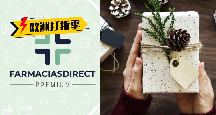 Farmaciadirect,8折