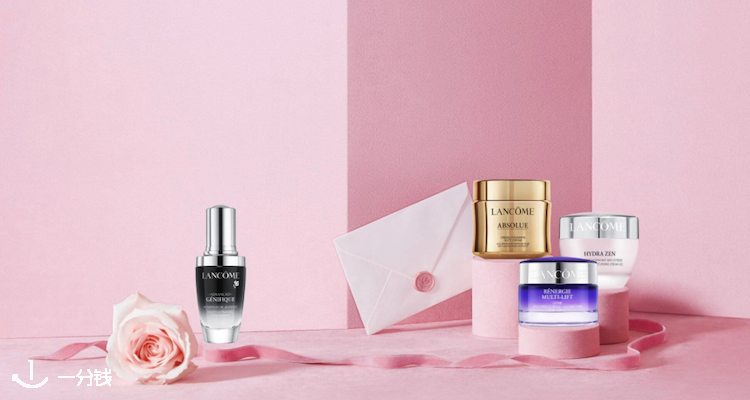 兰蔻 Lancome 折扣 优惠