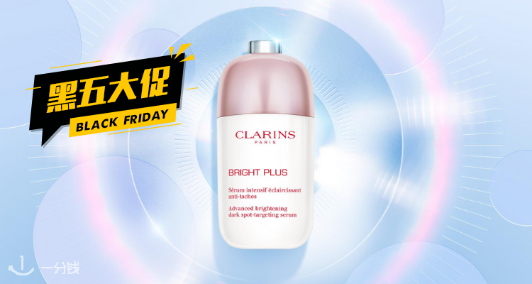 Clarins