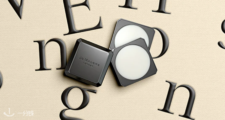 jo malone