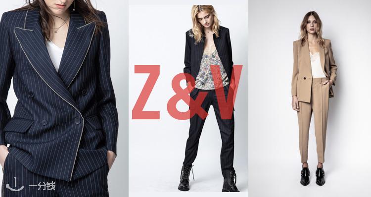 ZADIG & VOLTAIRE,低至6折