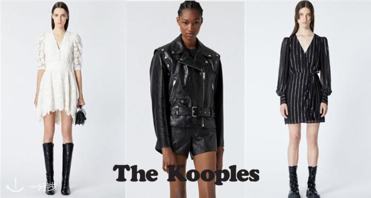 The Kooples 折扣 优惠
